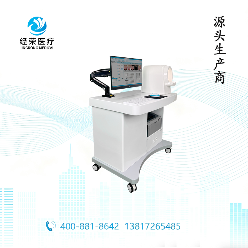 中医舌面诊仪、舌诊训练、面诊分析、3D舌解剖、中医望诊设备、中医实训设备